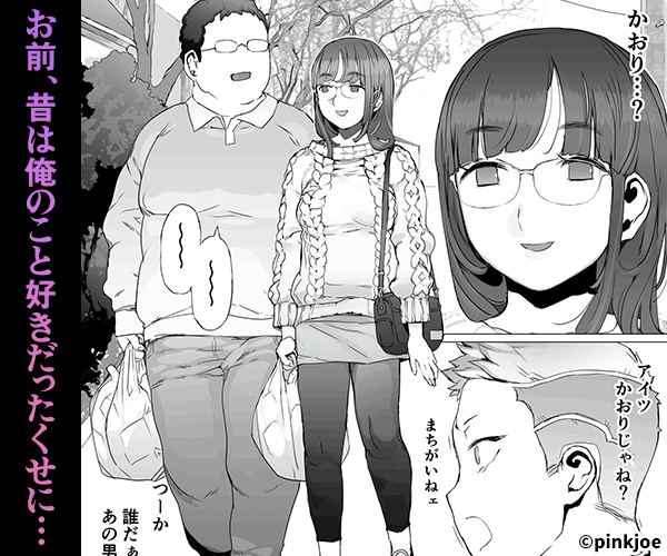 はじめての邪悪を教える