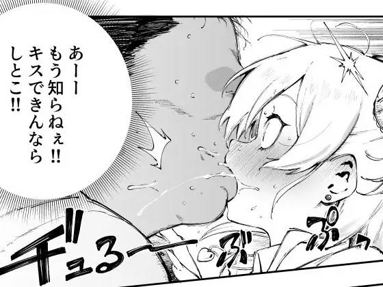 貞操逆転&中年サオ役おじ激モテ世界EX むっつりスケベ処女(どうてい)相手に無双するオレ
