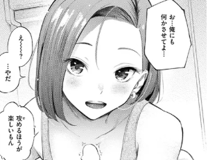 【自称ドSな女先輩エロ漫画】わからせタイトルマッチ!