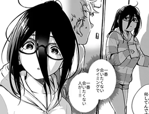 【眼鏡の巨乳お姉さんエロ漫画】となりのあやねさん