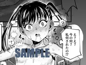 【チートエロ漫画】バイト先がチートマッサージ店だった件EX～初出勤の日からド級美女を触りまくってイカせまくりました～
