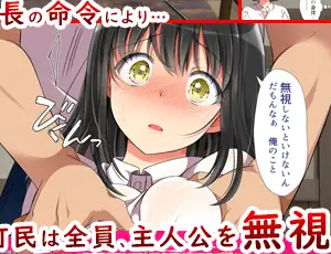 【合法エロCG集】無視せざるを得ぬ町…っ!