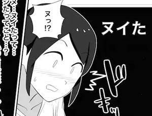 【オナニーエロ漫画】公衆トイレで盗撮されオナニーにハマる女子
