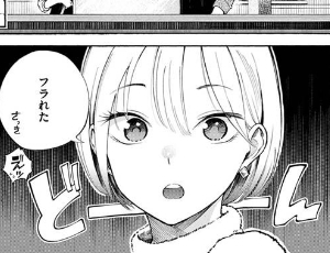 【失恋した先輩とやるエロ漫画】穴埋めピンチヒッター
