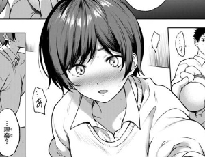【だいじ8作品収録エロ漫画】おにあい