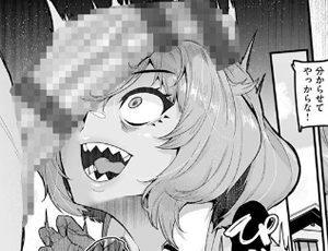 【変熊7作品収録エロ漫画】廻る! 交わる! 体液!