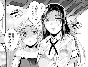 【冬嗣4作品エロ漫画】どれでも好きな穴で楽しんで