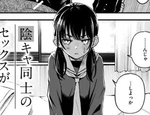 【学生エロ漫画】陰キャ同士のセックスが一番エロいよね