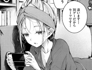 【同棲カップルのイチャラブエロ漫画】ご厚情を賜り御礼（以下略）