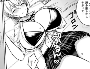 【姉に中出しエロ漫画】エロくてスキだらけの姉