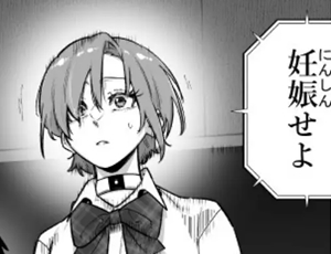 【ラッキー合意性交エロ漫画】デスゲームだから仕方ないでしょ!?EX1限目 嫌がってんじゃないわよ!?いやオレは別に嫌がってない件