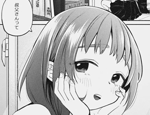 【姪っ子エロ漫画】叔父さんとゆめの催眠性活