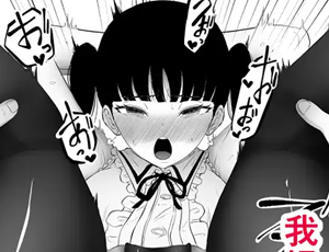 【アナル責め特化エロ漫画】尻穴便女 痒