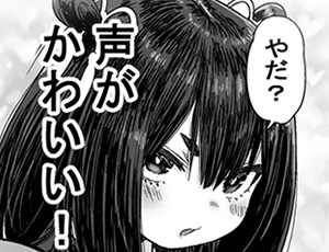 【ファンタジーエロ漫画】かわいい かわいい かわいい