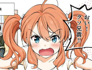 【義兄妹エロ漫画】つよ☆しす【フルカラー完全版】