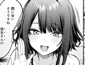 【だにまる】この恋に気づいて【デジタル特装版】