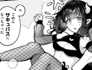 【ミャモ初単行本】ここは淫らな異世界です。