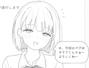 【超人気おさわりシミュ】愛想がよくてめっちゃ良い子なギャルと性行為実習！
