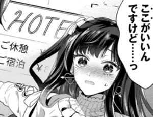 【茨芽ヒサ】棘-とげ-【電子限定版】