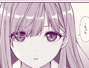 【学生エロ漫画】無口無表情でダウナー系な幼馴染は僕の部屋でくつろぎすぎている