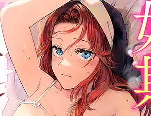 【29歳で初体験エロ漫画】婚期ぎりぎりシスター、せめて処女を捨てたい。