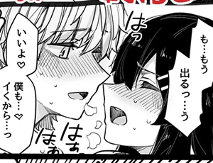 【女装男子×男装女子エロ漫画】ホテル行った。