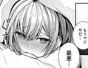 【友達と初体験する青春エロ漫画】昨日の友は今日のセフレ