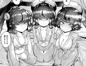 【河童と子作りエロ漫画】浸・河童村