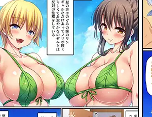 【無人島エロ漫画】巨乳人妻姉妹と無人島で夫婦ごっこイチャラブセックス