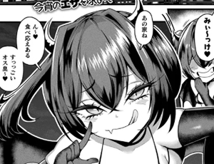 【サキュバスVS巨漢フタナリ女子】ざこなのは、ど～っちだ