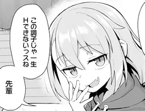 【先輩後輩エロ同人】お前はいつも負けず嫌い