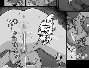 【遠隔クリ責めオナニーエロ同人】感覚共有ひとりえっちでクリ甘やかしてほしい