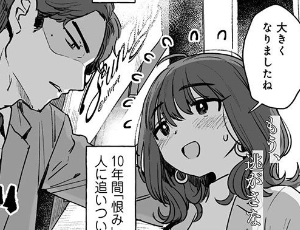 【年上のお姉さんエロ同人】手のひらの上で 【単話】