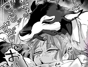 【女性向けケモナーエロ同人】私を護ってくれるレイさんはいちばん危険な執着獣