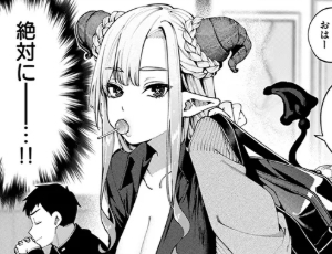 【サキュバス異種族エロ同人】ぎゃるばす・あれるぎー!