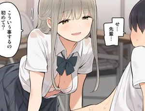【先輩攻め後輩ショタ受けエロ同人】目立たない存在の僕が高嶺の花の先輩とエッチな関係になっちゃった話