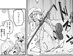 【解体ドカタカップルエロ同人】春と現場と解体ギャル