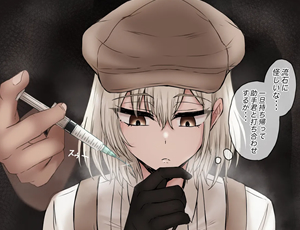 【薬物堕ちエロ同人】名探偵は捜査の虜