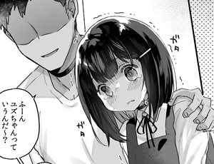 【わからせられる清純女子エロ同人】ガチ恋しないと出られない部屋