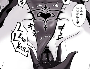 【闇堕ちした姫騎士エロ同人】闇へのイザナイ ～最凶騎士ノ目醒メ～