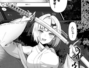 【巨乳退魔師エロ同人】承認欲求つよつよ退魔師はおっぱい責めされてもイッたりしない