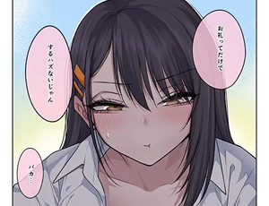 【クールJK攻めエロ同人】ヌいてもらいまくり入院性活～助けたクールギャルは実はスケベでした～