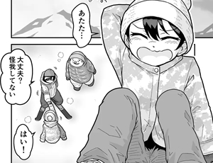【車内でこっそりセックスエロ同人】ひみつの夜行バス