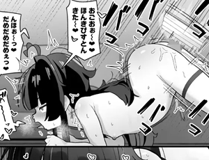 【天才魔法少女の快楽堕ちエロ同人】催眠魔法で即堕ち♡ナマイキ魔女ココちゃん〜天才エリートなのにぃ♡魔物ちんぽにクソザコ負けアクメ♡キメちゃいましたぁ♡♡〜