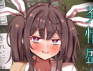 【女の子をオナホのように扱うエロ同人】発情盛りのオナホさん。