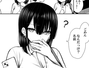 【黒髪ギャル先輩エロ同人】家出ギャルな先輩は簡単にヤらせてくれる