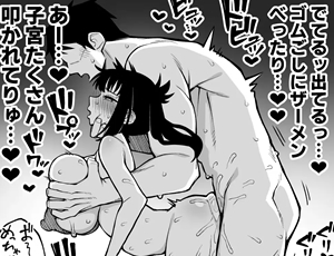 【中出し絶倫セックスエロ同人】ヤリモクマッチング2〜ドM巨乳J○に膣内中出しどちゅどちゅ生ハメ解禁〜