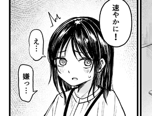 【女性の人権剥奪エロ同人】女性の権利が失われた国2