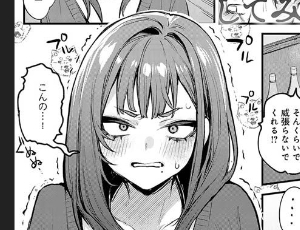 【同僚ケンカップルエロ漫画】もっと、してみたい。