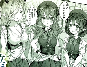 【人気ハーレムエロ漫画】奴隷を調教してハーレム作る～育てた奴隷たちと純愛ハーレムHするまでの話～【漫画版】